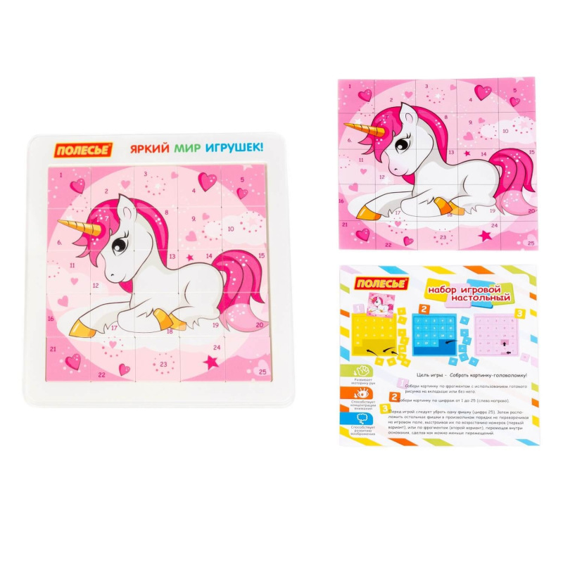 Skladačka Jednorožec 6