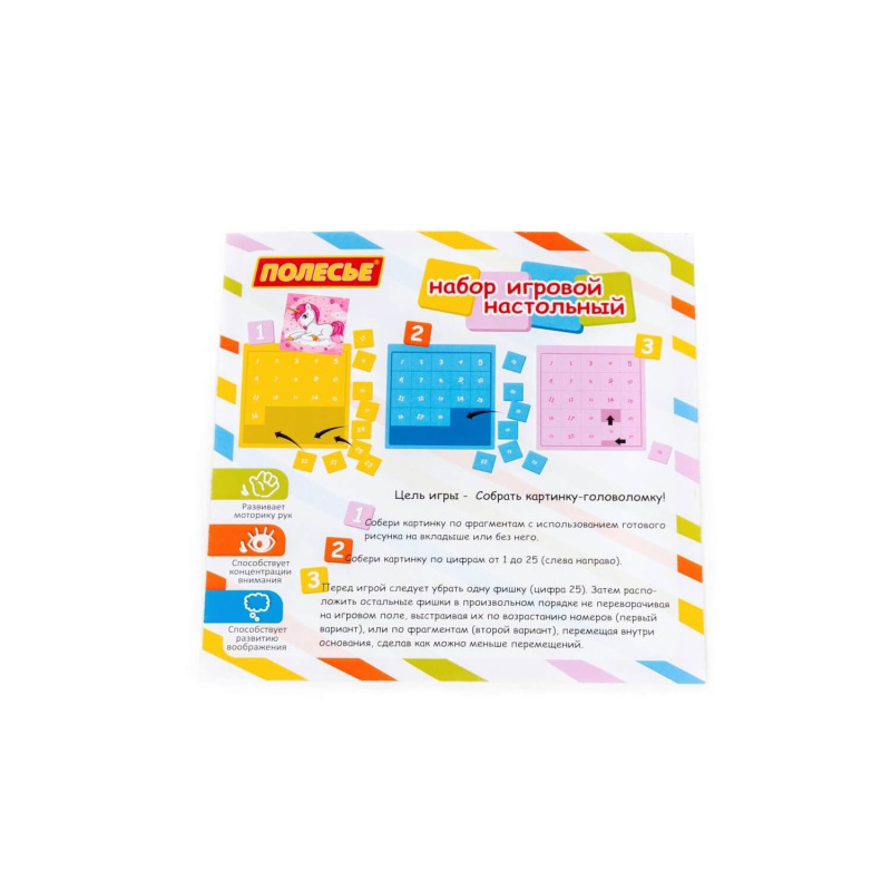 Skladačka Jednorožec 7