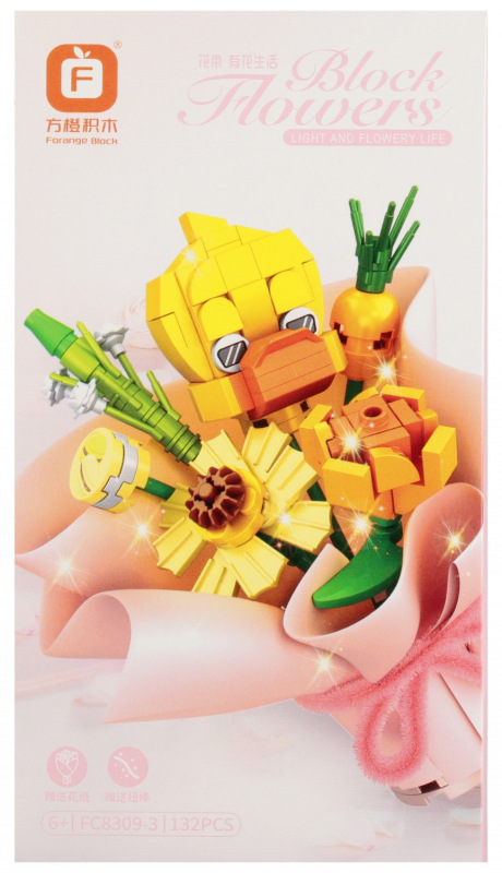 Skladacie zvieratko s kvetinkou 3