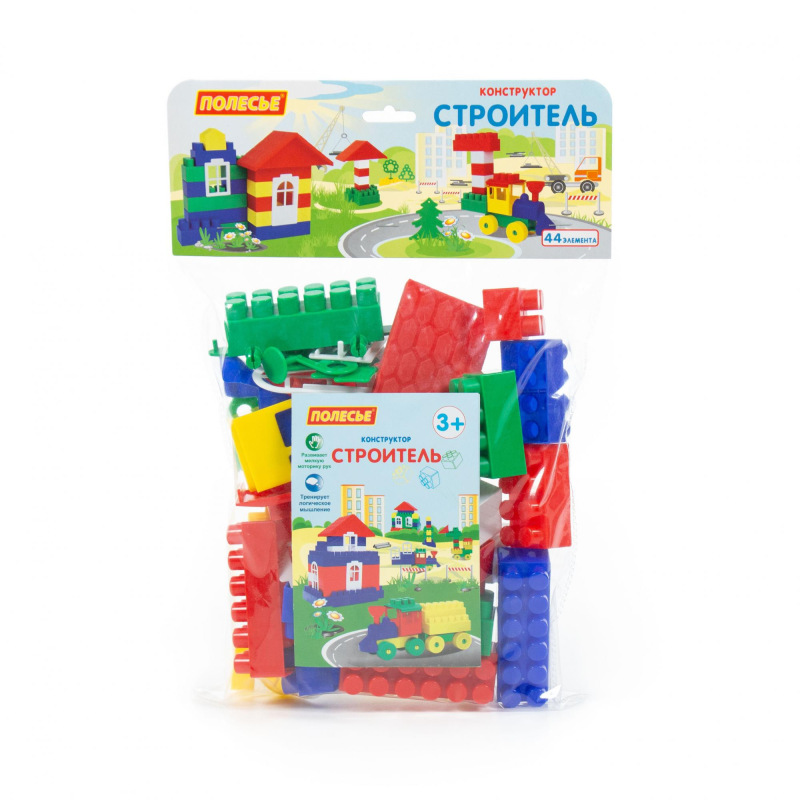 Stavebnica Staviteľ 44 1