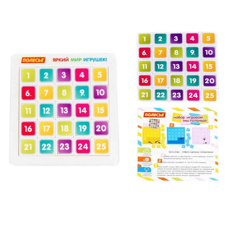 Hra čísla - 25 dielikov 6