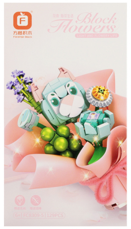 Skladacie zvieratko s kvetinkou 2