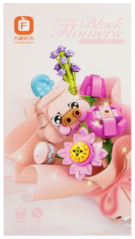 Skladacie zvieratko s kvetinkou 4