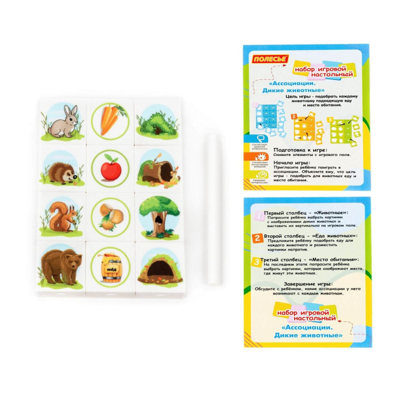 Hra Asociácie - Divoké zvieratká 5