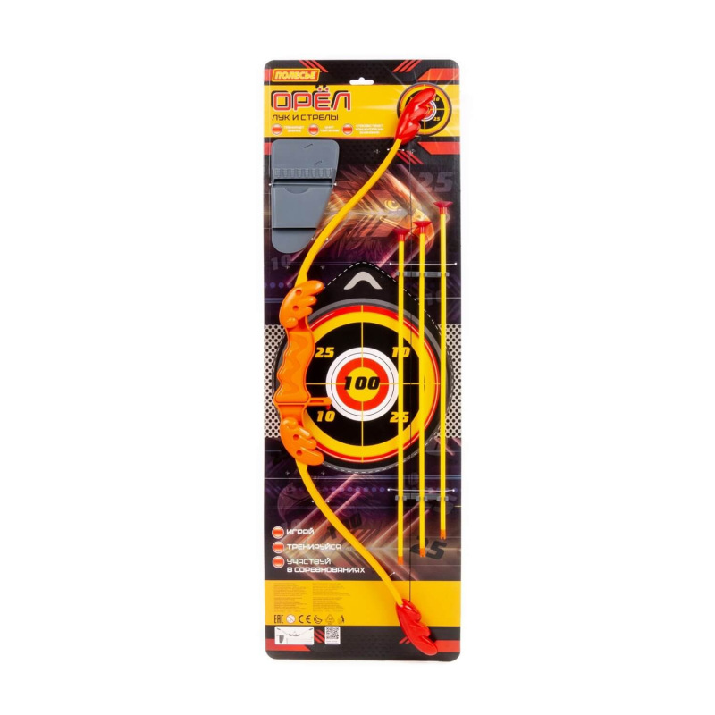 Luk Orol s šípmi a tulcom 1