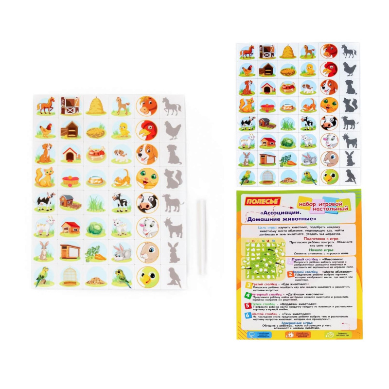 Hra Asociácie Domáce zvieratká - 48 dielikov 5