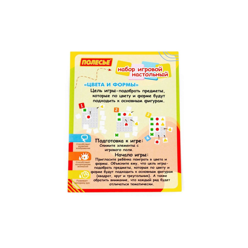 Hra Asociácie - Farby a tvary 6