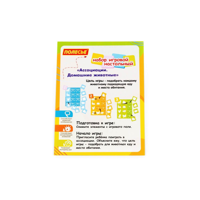 Hra Asociácie - Domáce zvieratká 6